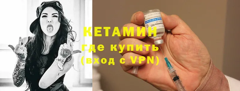 КЕТАМИН ketamine  Заинск 