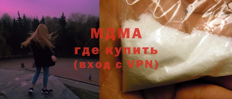 hydra ТОР  Заинск  МДМА crystal 