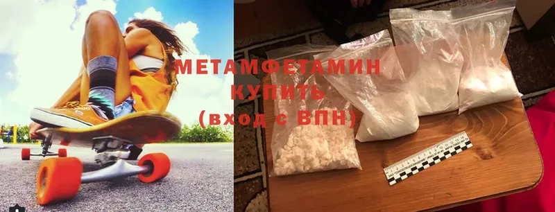 хочу   Заинск  Метамфетамин Methamphetamine 